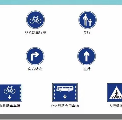 交通安全在脚下，宪法知识在心中——酒泉第八中学组织“交通安全”、“宪法学习”线上主题班会