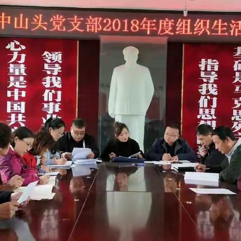 “改革创新奋发有为”潞州区干部入村服务65组3月29日工作日志