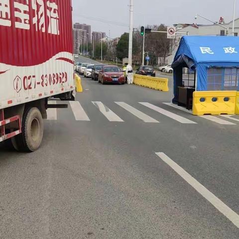 固管中心24日突击简报