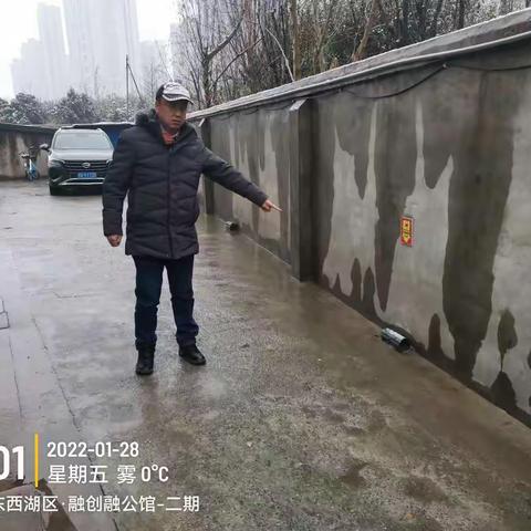 2022年江汉区固管中心转运站融雪防冻工作