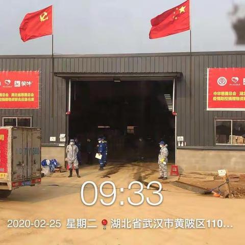 固管中心2月25日突击简报