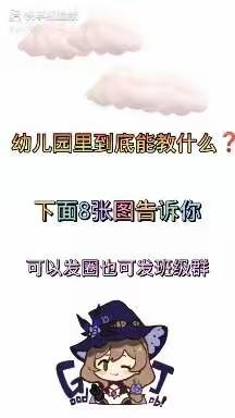 燕萍的美篇