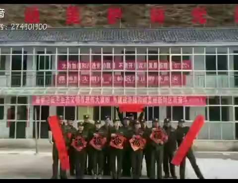 春节我在岗，守护绿地--冶力关林场恰藏沟林务所