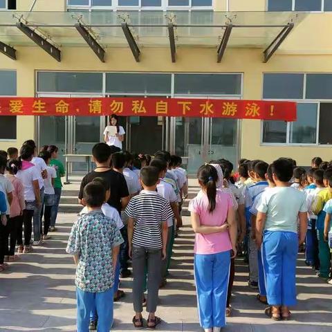 西北庄小学“防溺水”安全主题教育