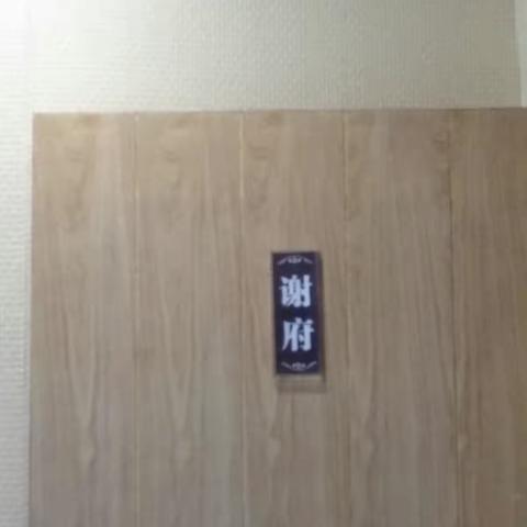江东太极自家群