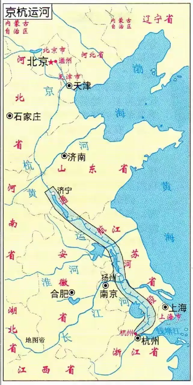 中国大运河