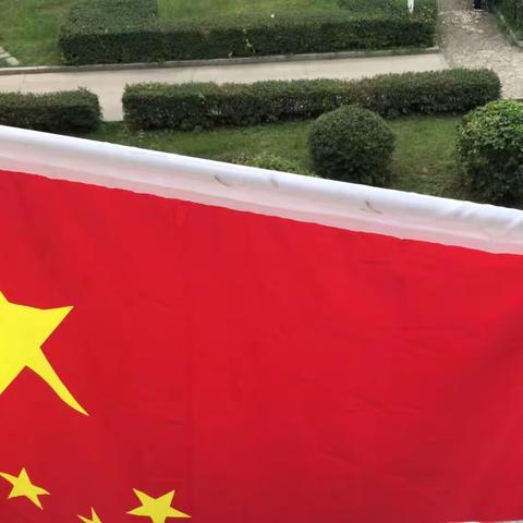 柳风诗苑第九期（国庆专题）