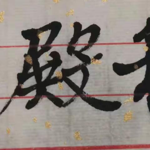 走近温婉宋词（八）