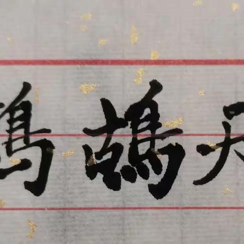 走近温婉宋词（五）