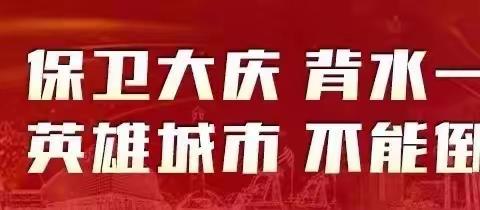 柳风诗苑第七期（抗疫专刊）