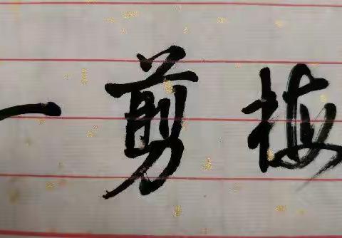 走近温婉宋词（七）