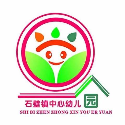 “停课不停学——陪伴⭐️成长”石壁镇中心幼儿园亲子陪伴线上学习简报（十）