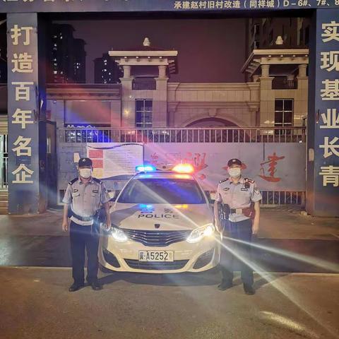 高新区公安分局督察大队对各警务站街面巡逻情况进行督察