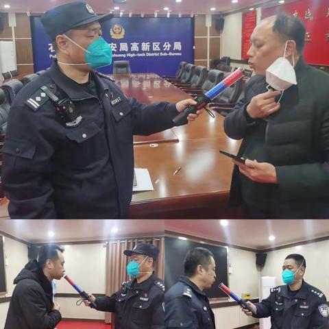 高新区公安分局督察大队迅速行动贯彻落实市局 分局警示教育会议精神