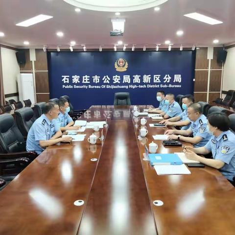 于彦庆教导员带队到高新分局检查指导工作