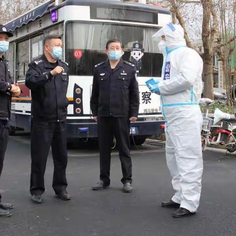 高新区公安分局主要领导深入裕华东检查站检查督导疫情防控工作