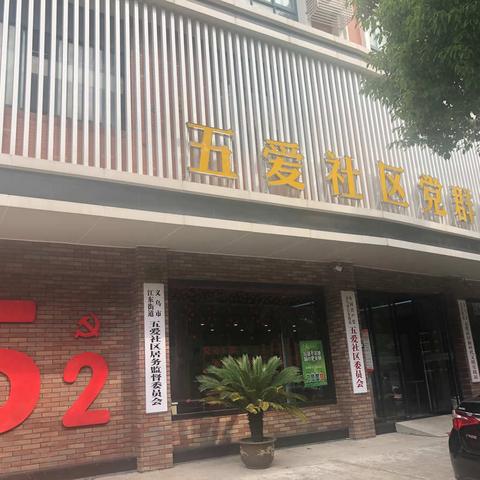 文明城市创建｜暴力抗法不可取，美好环境共参与