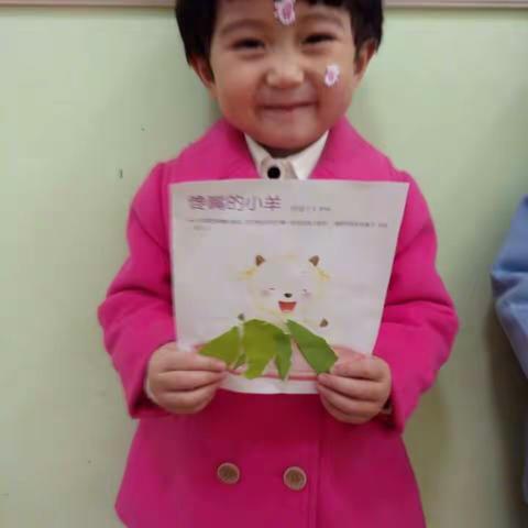 活动课题：《馋嘴的小羊》