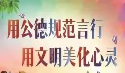 小手牵大手 文明齐步走——靖边县第七幼儿园创建全国文明城市至家长一封信