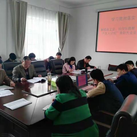 襄城县循环经济产业集聚区——积极学习传达襄城县工业、科技创新暨“金襄引才百人计划”表彰大会会议精神