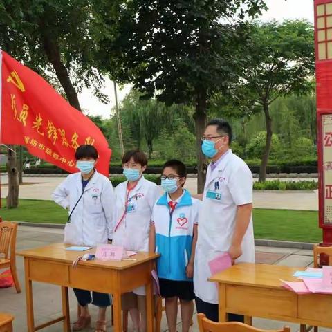 快乐医途，实践有我