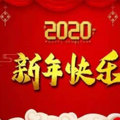 春节，我们这样度过