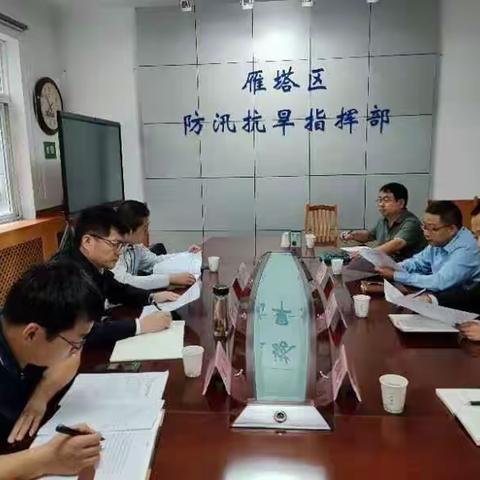 省河长办对雁塔区河湖长制工作进行督导检查