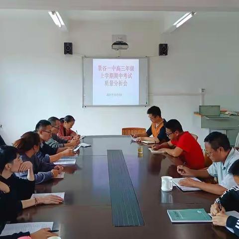 诊断学情提质量 务实笃行促发展