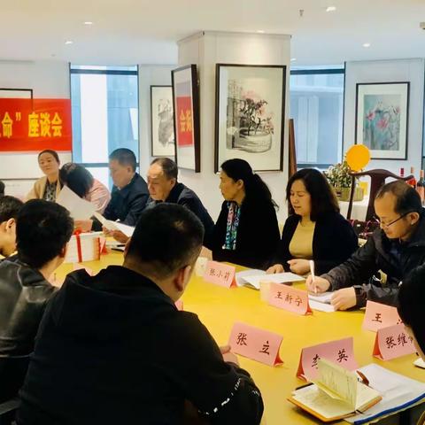 民盟高陵支部召开“学党史励初心 学条例担使命”主题教育座谈会