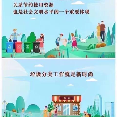 【尚上名筑社区二〇二〇年十一月份月报】用心服务 真诚为您