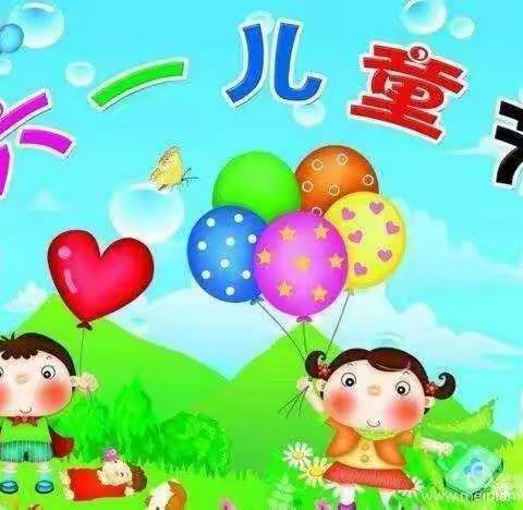 抗击疫情、成长有我！-----穆庄小学2022年别样的六一儿童节