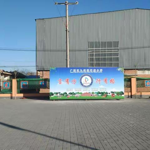 芒店小学疫情期间致家长的一封信