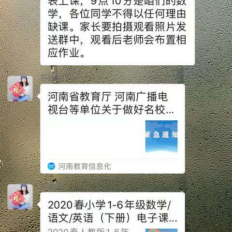 成长不延期，别样开学季——思礼镇庆华小学开学纪实