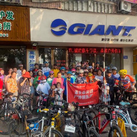9月12号骑行下石坝水库野炊