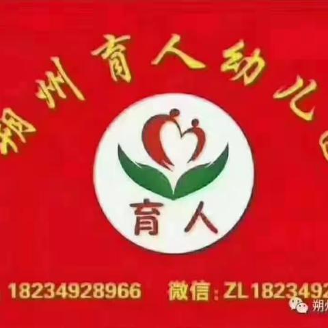 【主题教育】浓情端午，浸润童心——育人幼儿园端午节系列活动