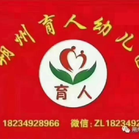 【主题教育】浓情端午，浸润童心——育人幼儿园端午节系列活动