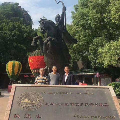 畅游中国：美丽的壮乡