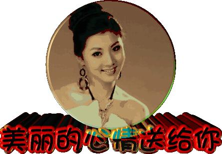情燃伊犁 诗画四美
