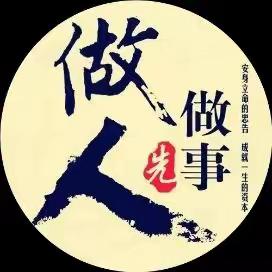 语言可观人品