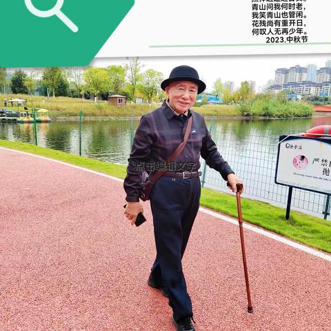 秋日私语