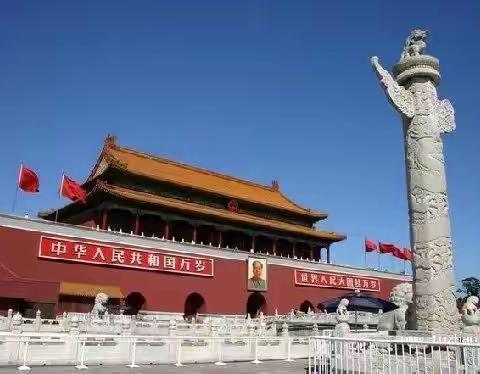 长征徒步北京55周年纪念