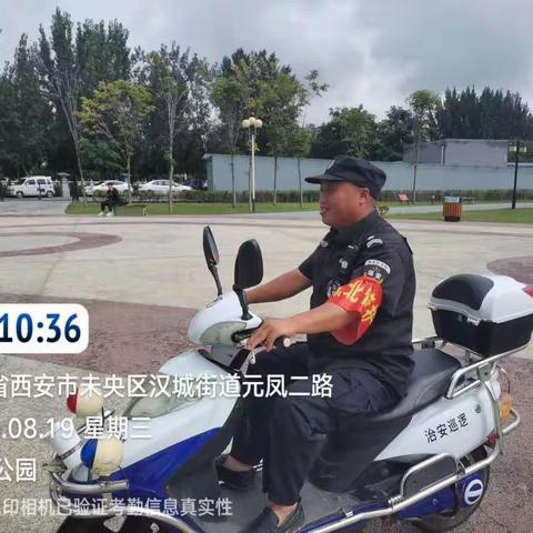 城北公园管护中心-文景山公园日常工作