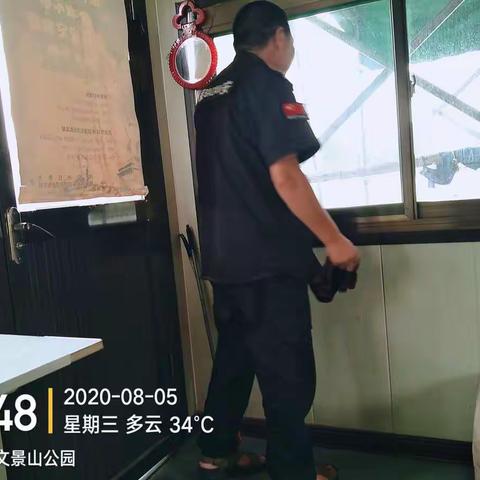 城北公园管护中心-文景山公园提升创文工作