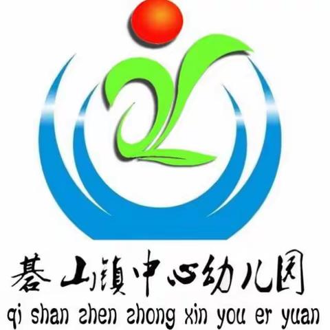 碁山镇中心幼儿园～宝贝们梦想起航的地方