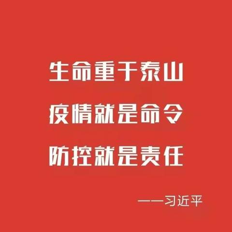 致鹤壁经济技术开发区共产党员的一封信