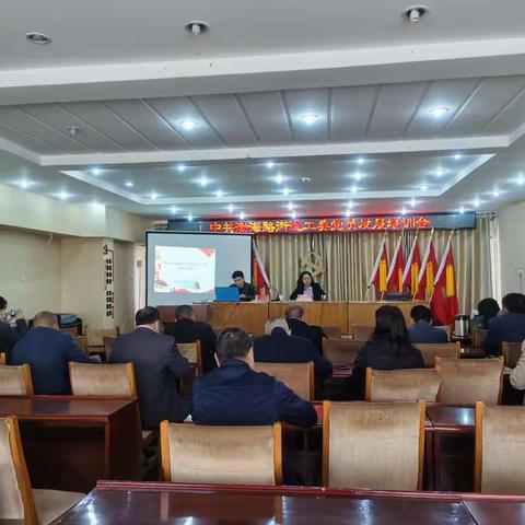 开发区组织开展2020年党员发展工作专题培训会