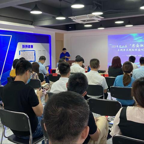 仓山举办“惠企融通”生物医药专场政银企对接会