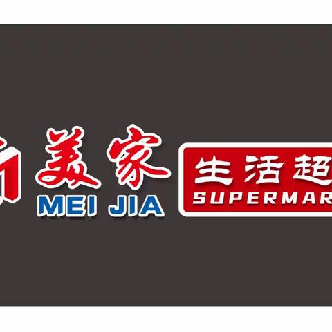 隆重招商 共创未来