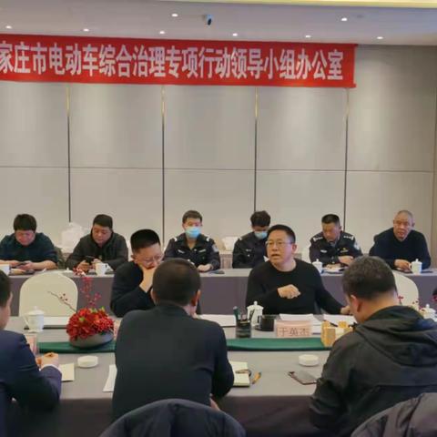 市领导小组办公室继续召开登记上牌工作调度会