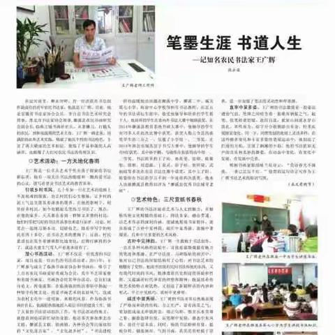 孩子们为什么要学习书法？学习书法对孩子未来的发展与影响！